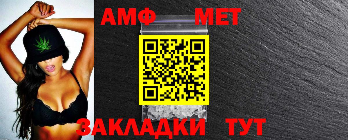 Тихвин  АМФЕТАМИН 97%  АМФЕТАМИН  Вход с VPN 
