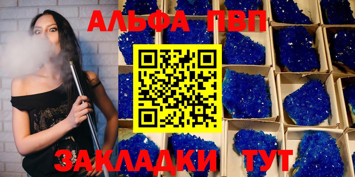 ГАШИШ Тихвин
