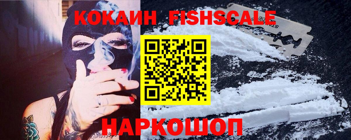 MDMA  Конопля  Вейп ТГК  ГАШ  Тихвин  ГАШ  МЕФ   Вход с VPN 