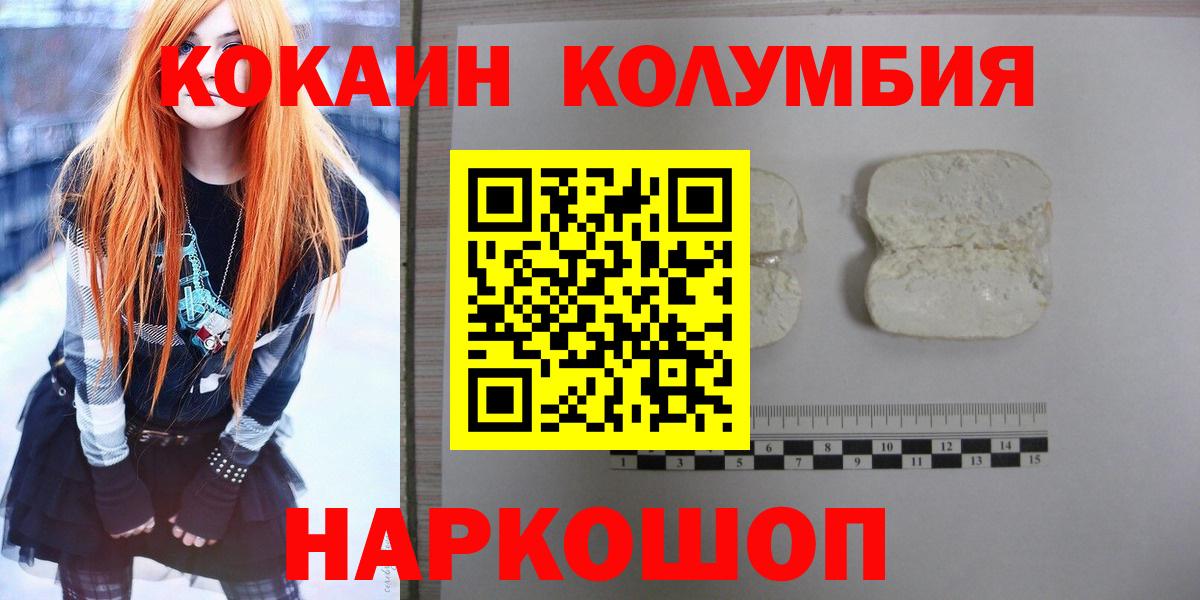 Кокаин Fish Scale  магазин    Тихвин  Вход с VPN 