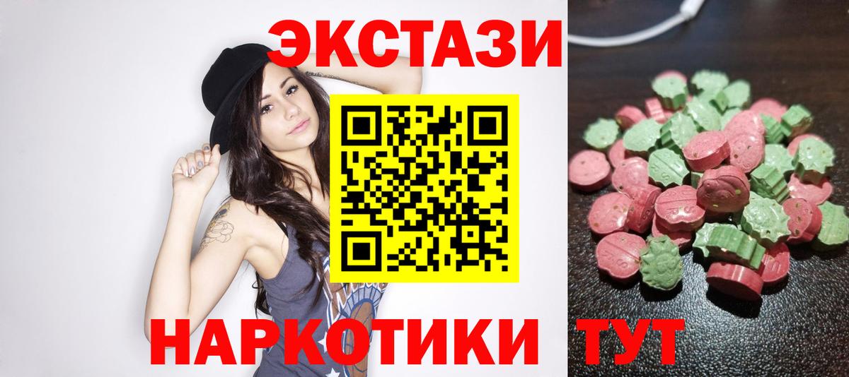 нарко площадка наркотические препараты  ЭКСТАЗИ  продажа наркотиков  Тихвин  Вход с VPN  ЭКСТАЗИ круглые  ЭКСТАЗИ Punisher 