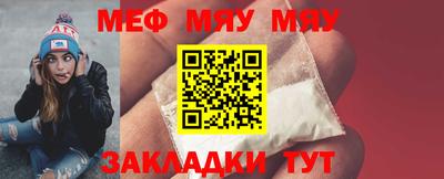 марихуана Обнинск