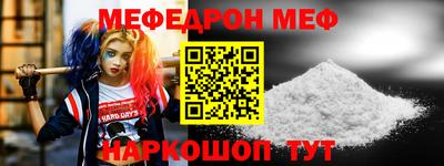 скорость mdpv Обь