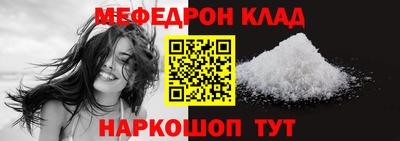 прущая мука Нягань