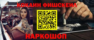 марихуана Обнинск