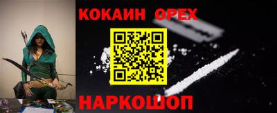прущая мука Нягань