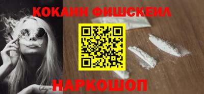 марихуана Обнинск
