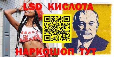 марихуана Обнинск