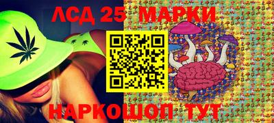 марихуана Обнинск