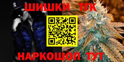марихуана Обнинск