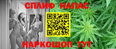 марихуана Обнинск