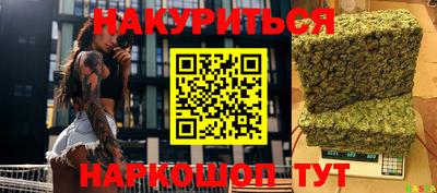 марихуана Обнинск
