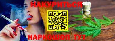 тгк Партизанск