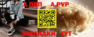 тгк Партизанск