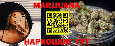 марихуана Обнинск