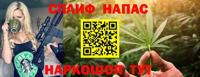 прущая мука Нягань