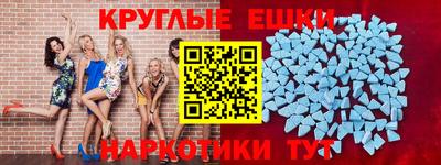 тгк Партизанск