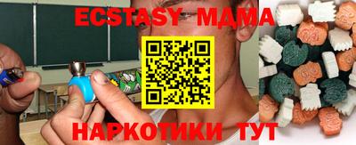 прущая мука Нягань
