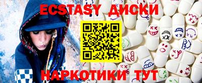 прущая мука Нягань