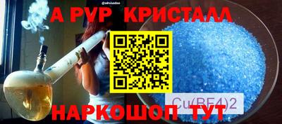 скорость mdpv Обь