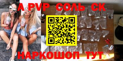 марихуана Обнинск