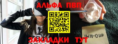 марихуана Обнинск