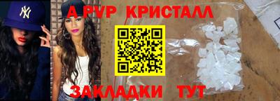 марихуана Обнинск