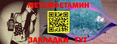 марихуана Обнинск