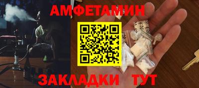тгк Партизанск