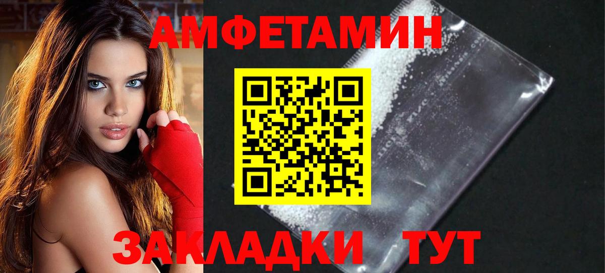 Тихвин  Первитин Methamphetamine  Вход с VPN  Первитин Methamphetamine 