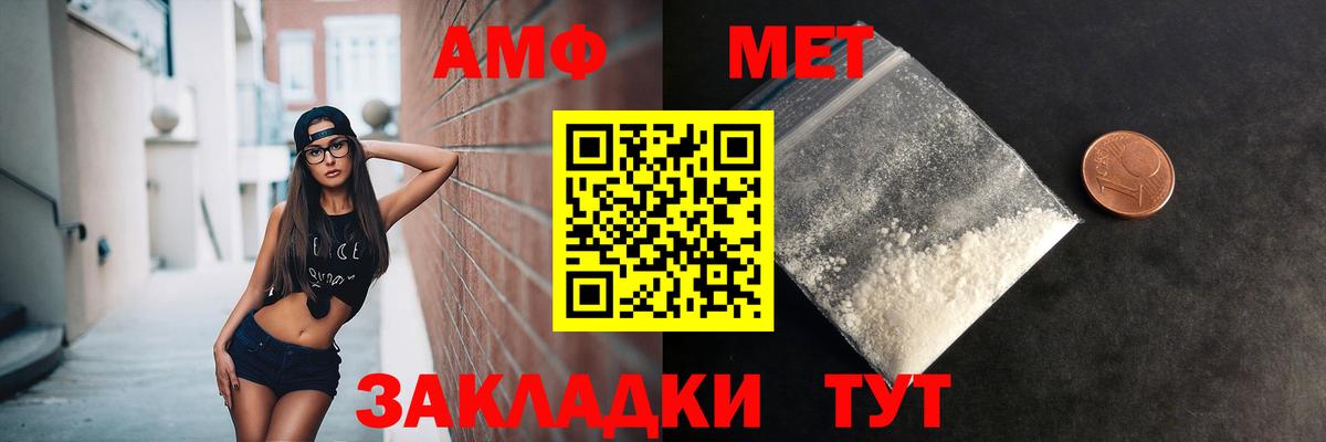 Первитин Декстрометамфетамин 99.9% Тихвин