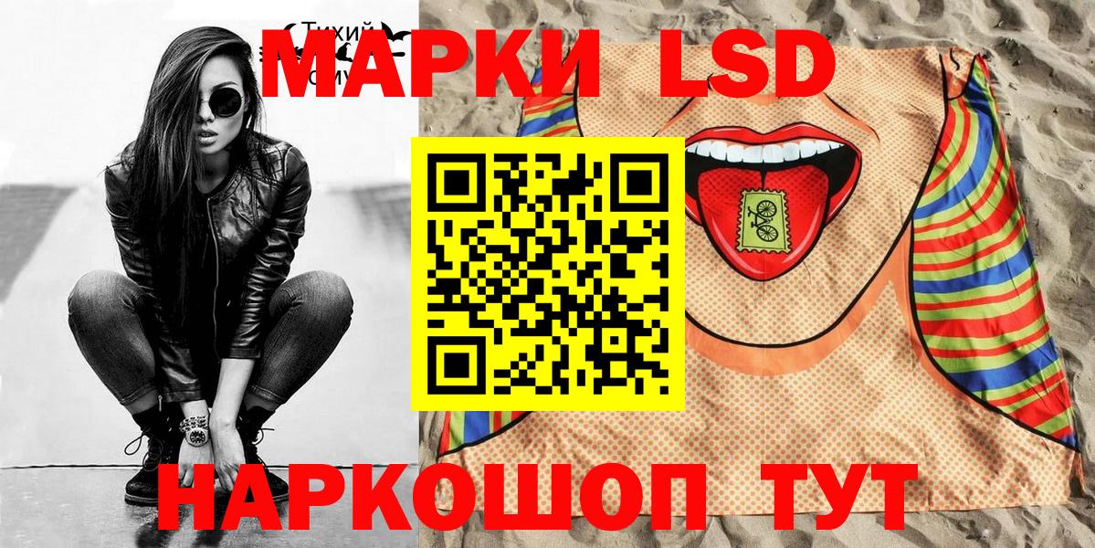 Марки N-bome 1,8мг  Вход с VPN  Марки N-bome  Тихвин  Марки N-bome 1,8мг 