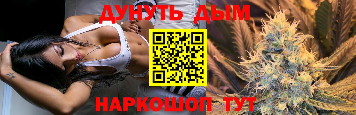 Тихвин  Бошки марихуана сатива  Каннабис LSD WEED  Вход с VPN 