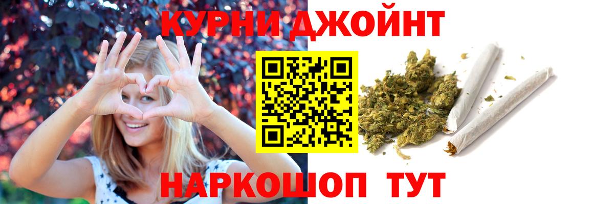 Марихуана VHQ Тихвин